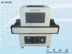 小批量生產(chǎn)經(jīng)濟(jì)實(shí)用型UV機(jī)SK-103-300
