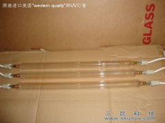 美國(guó)＂western quartz＂牌UV燈