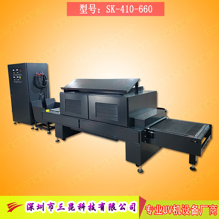 【印刷機(jī)加裝uv機(jī)】用于膠印、凹印、柔印、涂布上光_SK-410-660