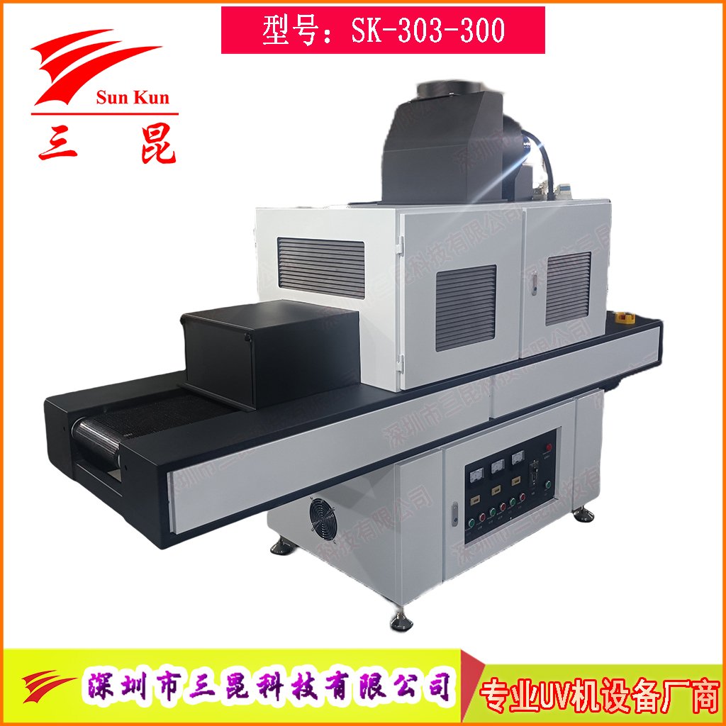 三組高強(qiáng)度UV汞燈絲印油墨固化爐，絲印油墨深度UV固化機(jī)，365nmUV膠固化設(shè)備